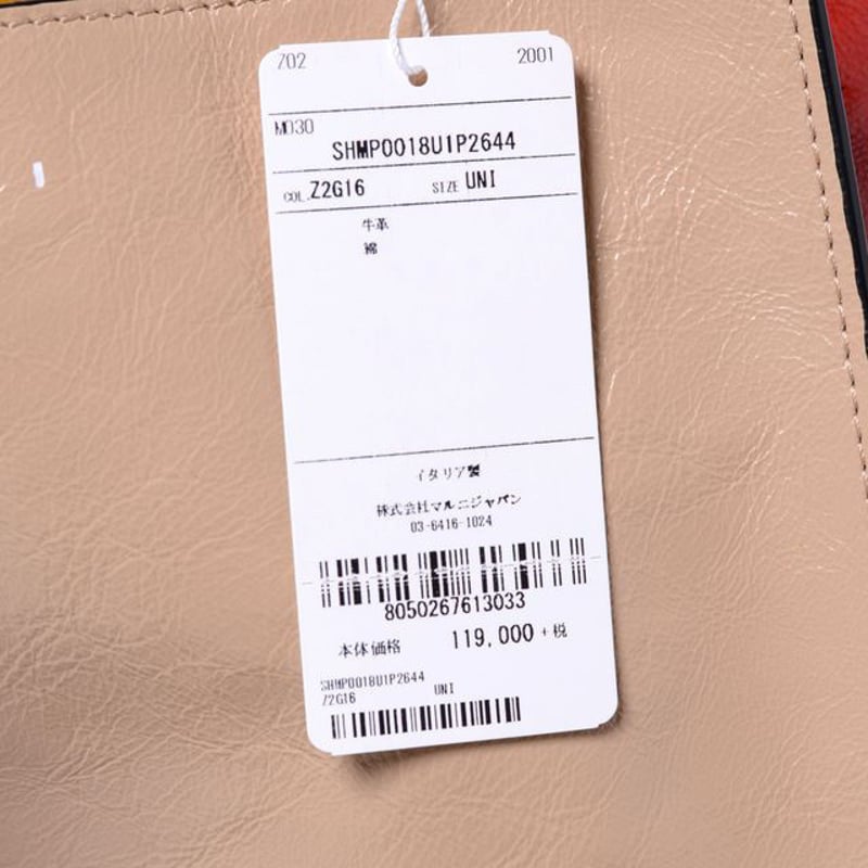 マルニ Marni ショッピングバッグ カーフレザー ベージュレッド マルニ Marni ショッピングバッグ カーフレザー ベージュレッド