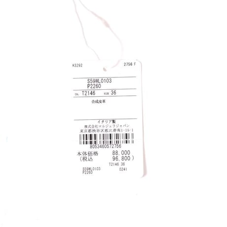 エムエムシックス メゾンマルジェラ MM6 MAISON MARGIELA アナトミックヒールシューズ カーフレザー グレージュ
