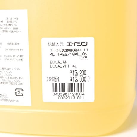 ユーカラン Eucalan ユーカリ 4L デリケート衣類用洗剤 カシミヤ ウール シルク対応 防虫効果付き