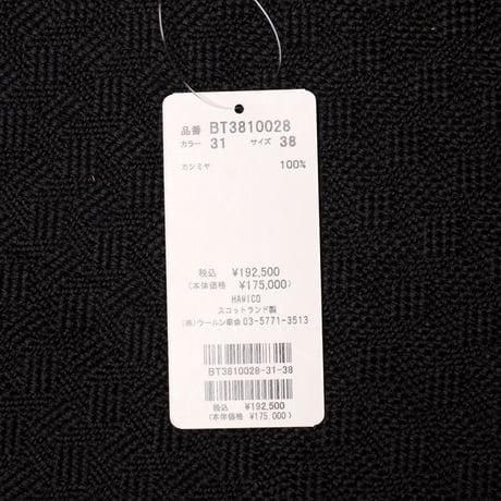 インポートブランド import brand HAWICO Scotland（ホイコ スコットランド）ハイネックアラン編み長袖セーター カシミア ミルクティ