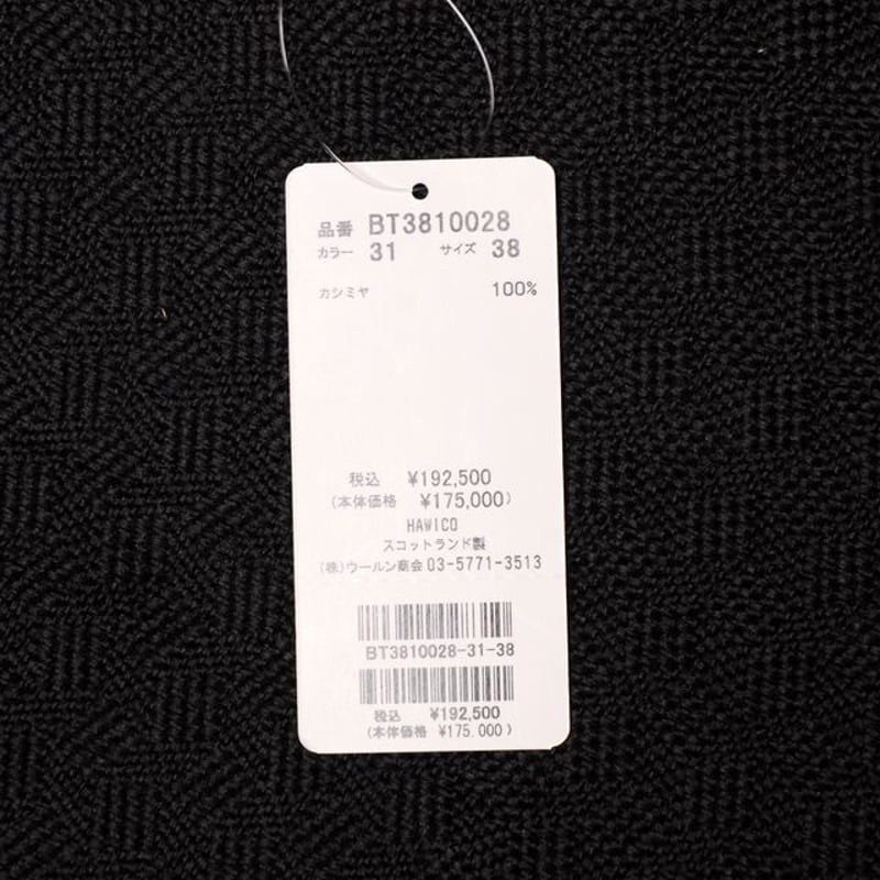 インポートブランド import brand HAWICO Scotland(ホイコ インポートブランド import brand HAWICO Scotland(ホイコ