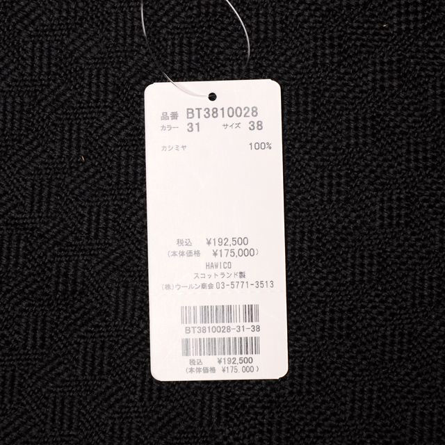 インポートブランド import brand HAWICO Scotland（ホイコ スコット