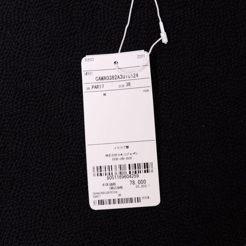 MARNI - MARNI 幾何学プリント ブラウス MARNI 幾何学プリント ブラウス