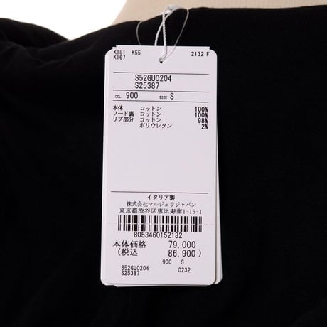 エムエムシックス メゾンマルジェラ MM6 MAISON MARGIELA クロップ丈フードトレーナー コットン裏起毛 ブラック