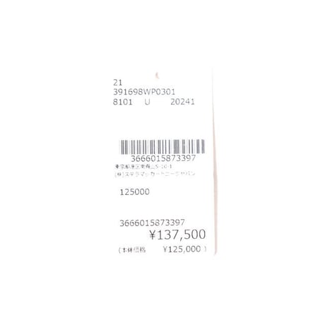 ステラマッカートニー stella mccartney ファラベラタイニートートバッグ シャギーディア シルバー 正規取扱
