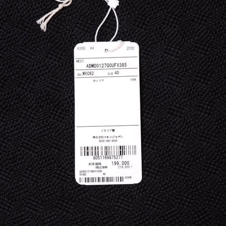 マルニ Marni 長袖ニットワンピース カシミア ミックス