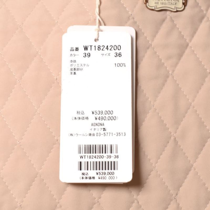 アニオナ AGNONA ロングコート キルティング ベージュ | YOKOAUNTY