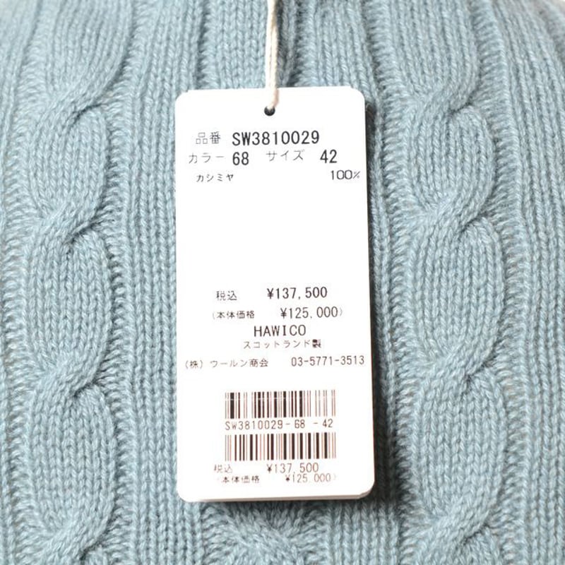 インポートブランド import brand HAWICO Scotland（ホイコ スコット