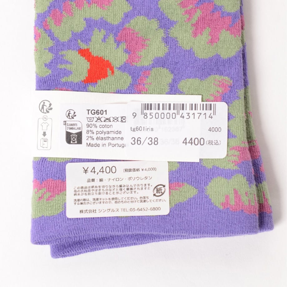 67d7edc20961240001b74483