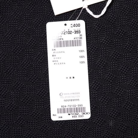 イザベルマラン ISABEL MARANT リバーシブルコート リサイクルポリエステル アイボリープリント