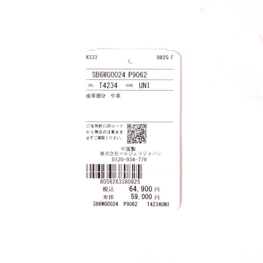 69ef080c51920100019fd6f9
