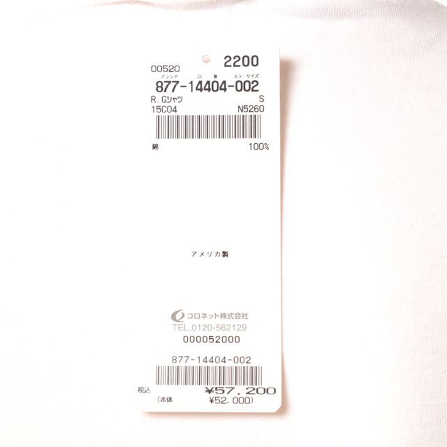66ea95e07af55100018688cb