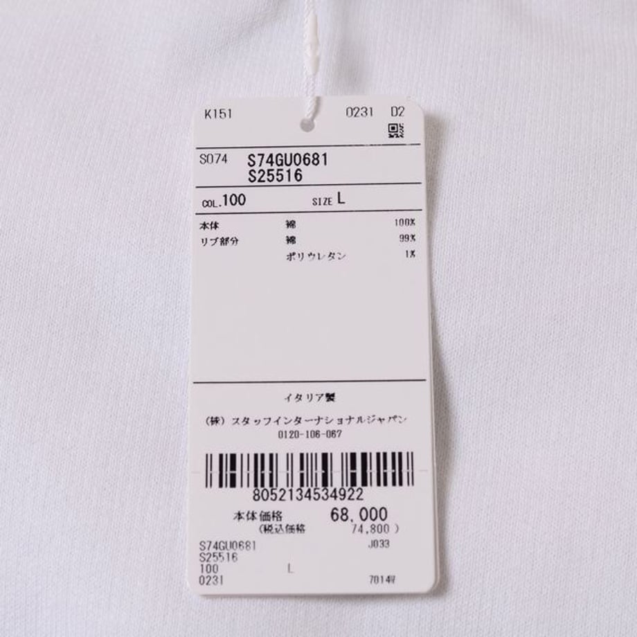 63903c60191eb7000187423f