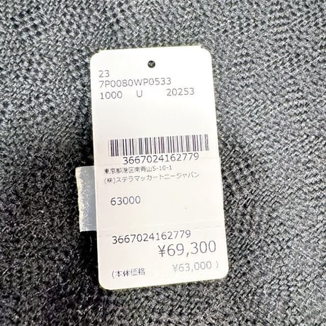 ステラマッカートニー stella mccartney ライダー3つ折り財布 ヴィーガン素材 ブラック 正規取扱
