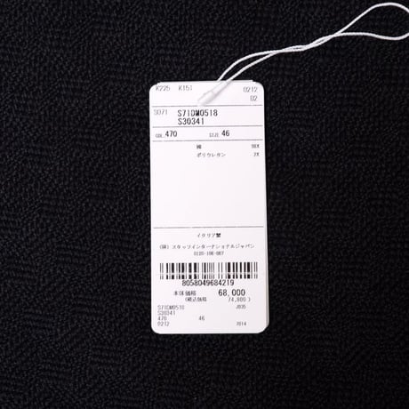 ディースクエアード Dsquared2 シャツ コットンストレッチ ウォッシュ