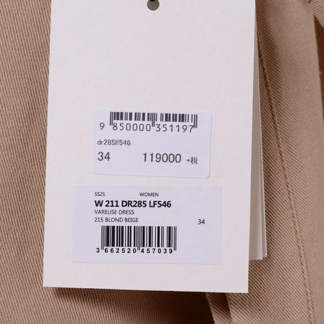 ルメール LEMAIRE トレンチ風ドレス コットンリネン ベージュ