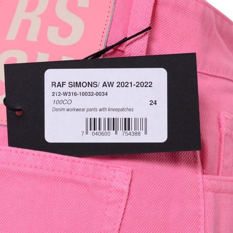ラフシモンズ RAF SIMONS ワーカーパンツシルエット コットン ライトピンク