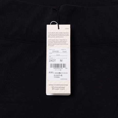 ステラマッカートニー stella mccartney アディダス adidas ニットタイツ シームレス ブラック