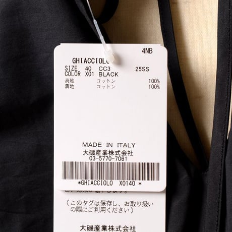 テラ TELA フレンチスリーブブラウス コットン ブラック