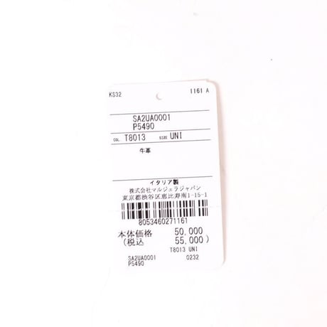 メゾン マルジェラ Maison Margiela キーリングネックレス 牛革 ブラック 正規取扱