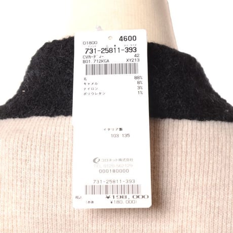 インポートブランド import brand チヴィディーニ CIVIDINI ローブカーディガン ウールキャメルなど ベージュなど