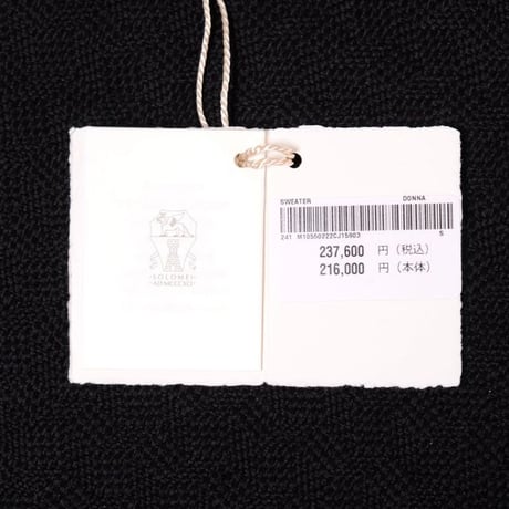 ブルネロクチネリ Brunello Cucinelli Vネックセーター リネンシルク ホワイト 正規取扱