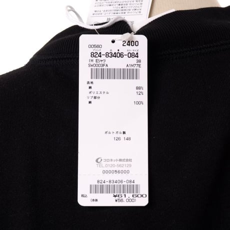 イザベルマラン ISABEL MARANT ロゴスウエット コットン裏起毛 ブラック