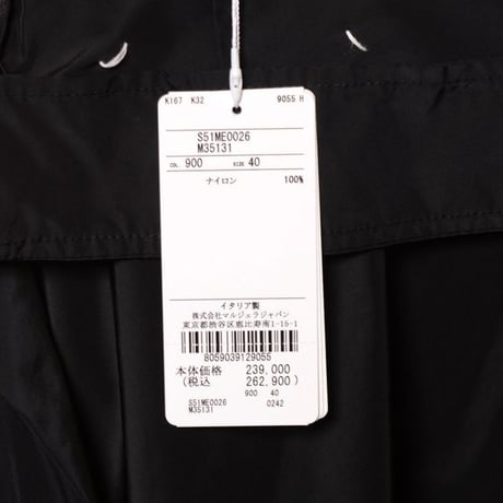 メゾン マルジェラ Maison Margiela 変形スカート ポリタフタ ブラック 正規取扱