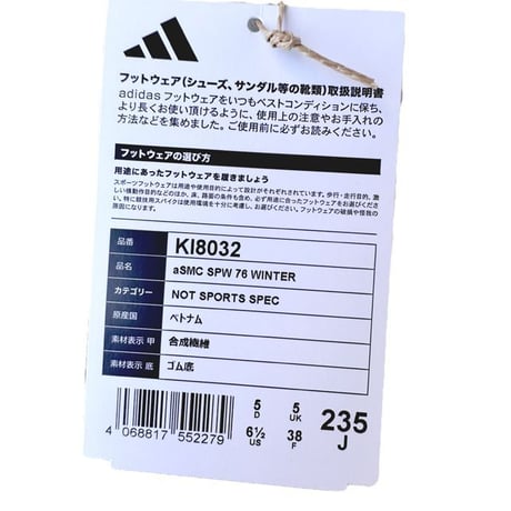 ステラマッカートニー stella mccartney アディダス adidas ロースニーカー 合成繊維 アイボリー 正規取扱
