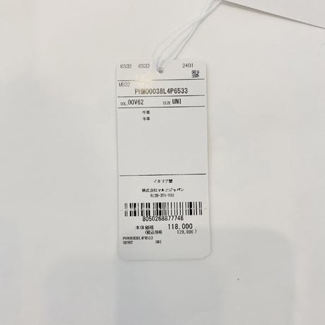 マルニ Marni ショルダーレザーバッグ 牛革羊革 グリーン