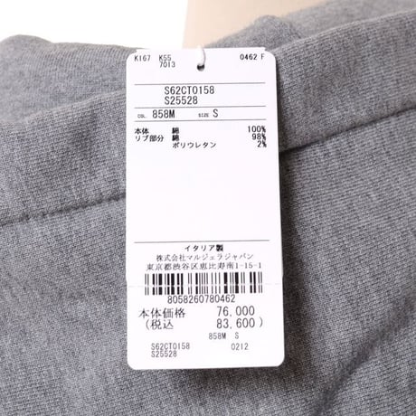 エムエムシックス メゾンマルジェラ MM6 MAISON MARGIELA インサイドアウトワンピース コットンジャージー ホワイトグレー