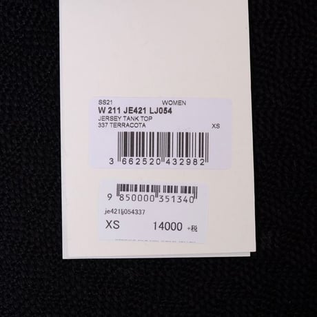 ルメール LEMAIRE タンクトップ コットンジャージー テラコッタ