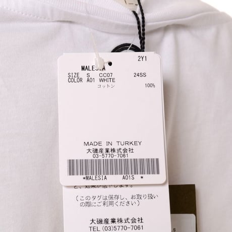テラ TELA 背中シャーリングTシャツ コットン ホワイト