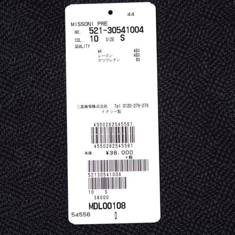 ミッソーニ Missoni ロゴTシャツ コットンストレッチ ホワイト
