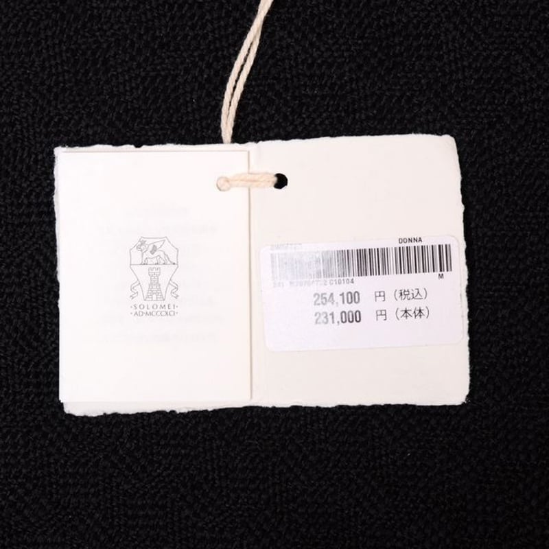 ブルネロクチネリ Brunello Cucinelli Vネックメッシュ編み