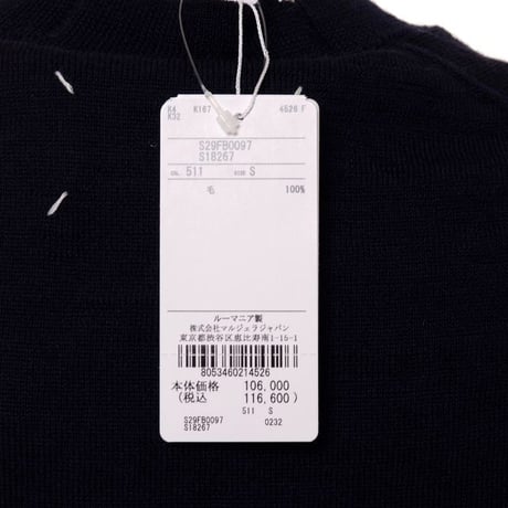 メゾン マルジェラ Maison Margiela Vネックベスト ウール ネイビー