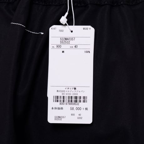 エムエムシックス メゾンマルジェラ MM6 MAISON MARGIELA Aラインスカート コットン ブラック