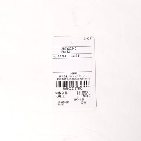 エムエムシックス メゾンマルジェラ MM6 MAISON MARGIELA XT MULE4 ミュールスニーカー リサイクルポリエステル ホワイトグリーンシルバー