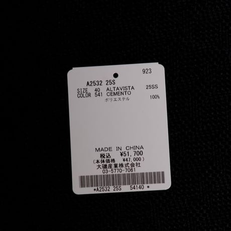 インポートブランド import brand ケープホーン CAPE HORN ロングコート ポリエステル グレー