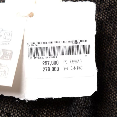 ブルネロクチネリ Brunello Cucinelli 丸襟カーディガン リネンシルク ブラック