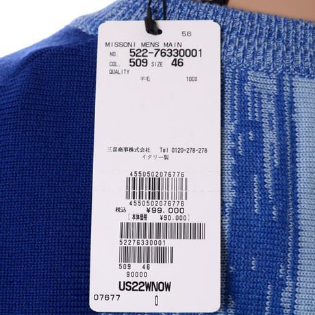 ミッソーニ Missoni セーター 羊毛 ブルーミックス