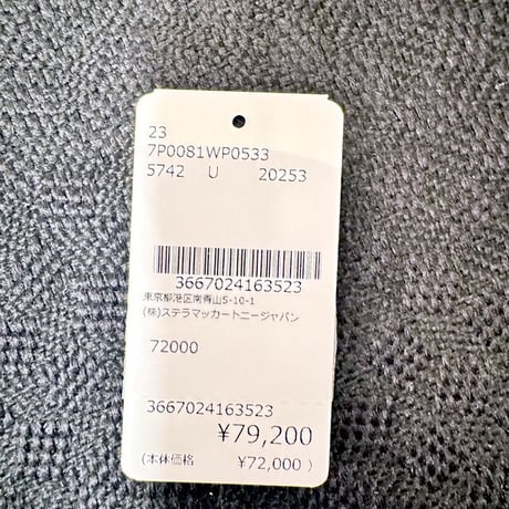 ステラマッカートニー stella mccartney ライダーボタン長財布 ヴィーガン素材 ブランデー 正規取扱