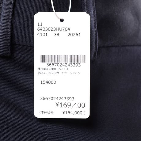 ステラマッカートニー stella mccartney ストレートパンツ ウール ネイビー