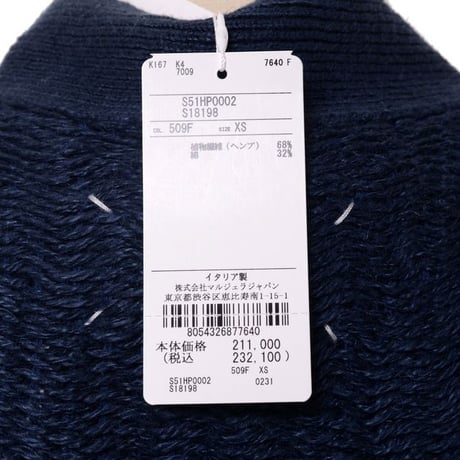 メゾン マルジェラ Maison Margiela ウーブンカーディガン ヘンプコットン ネイビー