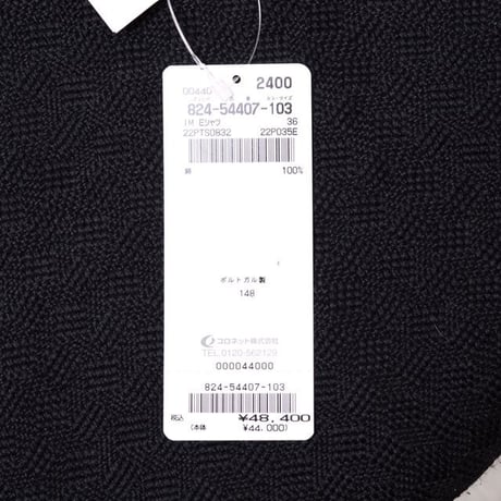 イザベルマラン ISABEL MARANT ショート丈半袖カットソー コットンジャージー ハニー