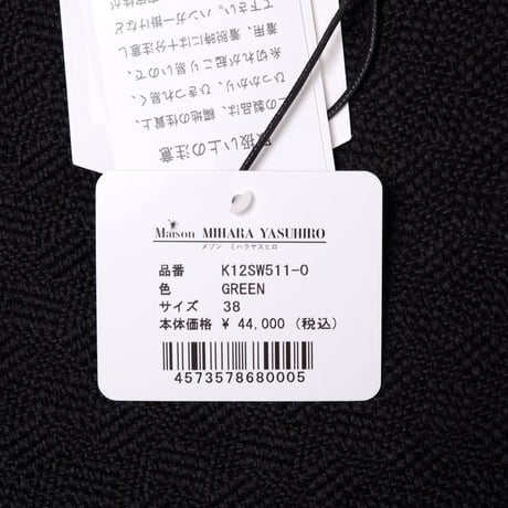 ミハラヤスヒロ MIHARAYASUHIRO 穴開きセーター コットン ミントグリーン