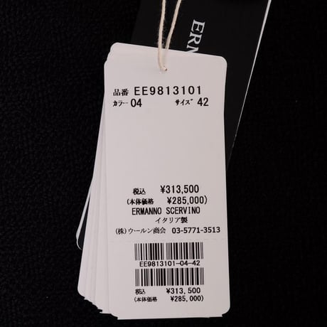 エルマノシェルビーノ ermanno scervino ワイドレース長袖セーター カシミア ライトグレー