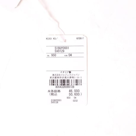 メゾン マルジェラ Maison Margiela ナンバリングカフブレスレット シルバー925 ゴールド