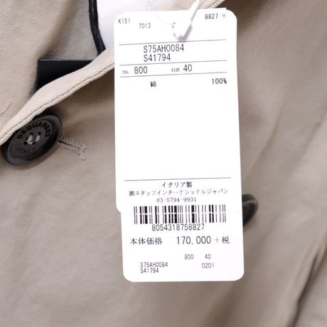ディースクエアード Dsquared2 トレンチコート コットンツイル ストーン