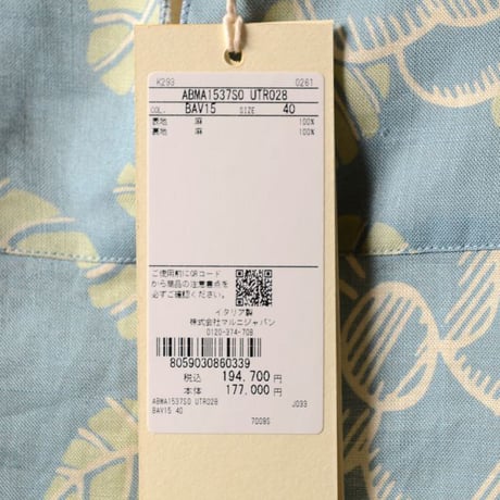 マルニ Marni フラワープリント半袖ドレス ラミー ブループリント 正規取扱